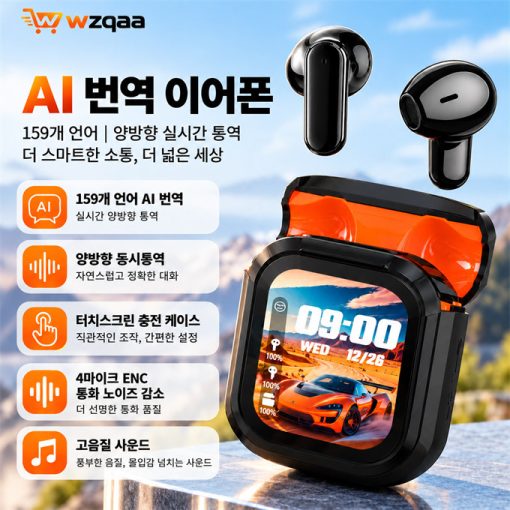 AI 번역 이어폰 159개 언어 실시간 통역 양방향 동시통역 터치스크린 무선 블루투스 이어폰 ENC 노이즈 캔슬링 4마이크 고음질 스포츠 비즈니스용