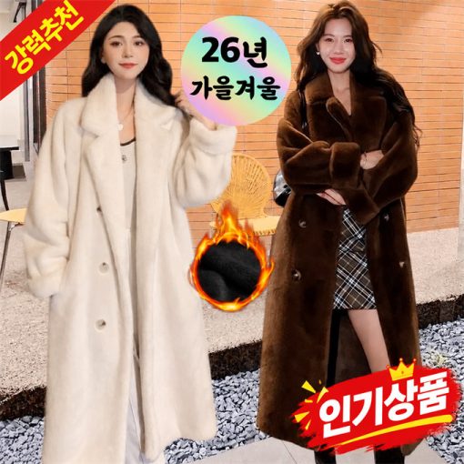 (고품질 추천) 날씬해보이는 여성 두꺼운 롱 밍크털 카라 코트 가을 겨울 편한 뽀글이 더블버튼 디자인 고급 패딩 보온 방한 아우터 융털 인조밍크 빅카라 심플 베이직 여자 외투